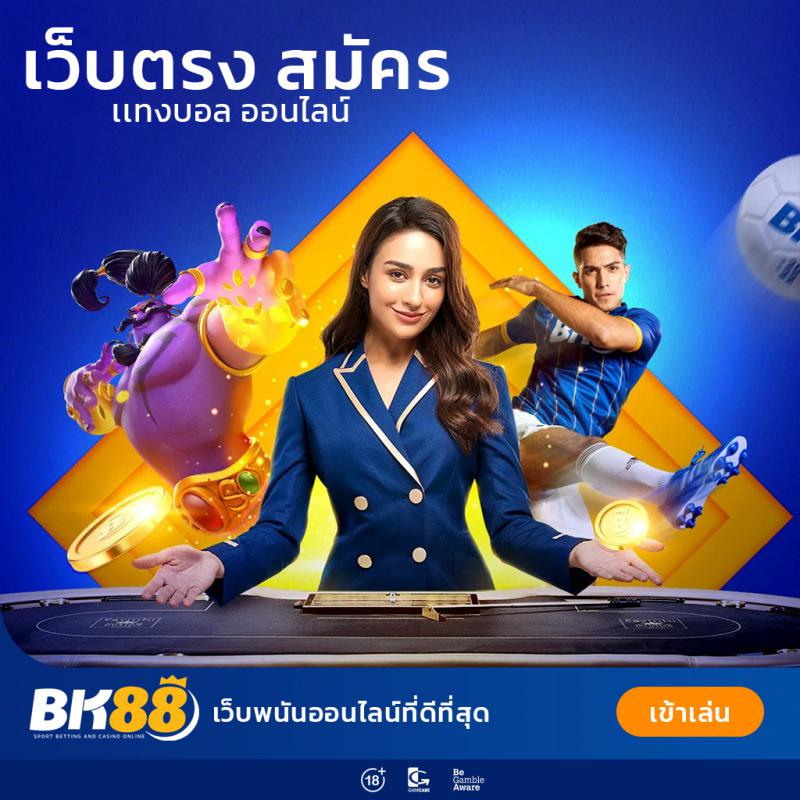 เข้าสู่ระบบ